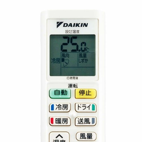 リモコンの設定数値 イメージ