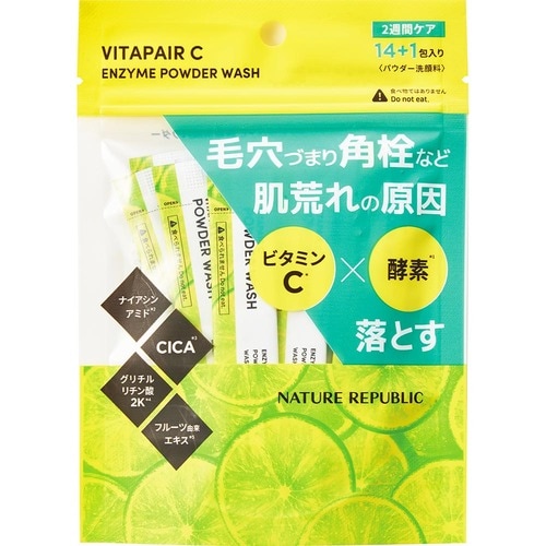 酵素洗顔おすすめ ネイチャーリパブリック ビタペアC 酵素洗顔パウダー イメージ