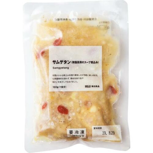 無印良品:サムゲタン（韓国風鶏のスープ煮込み）:冷凍食品