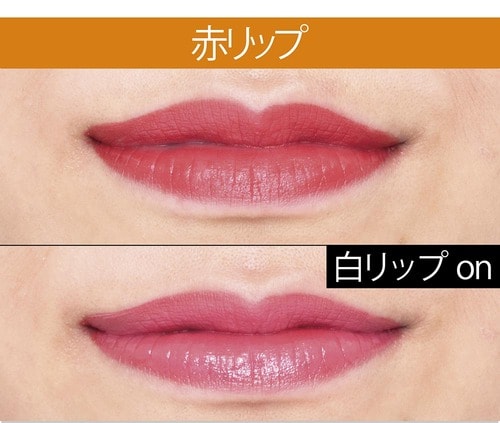 どんなカラーも魔法みたいに印象チェンジ! イメージ