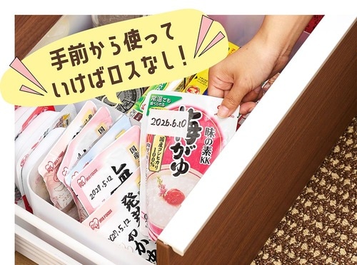 新しいものを奥、古いものを前に収納 非常食おすすめ イメージ