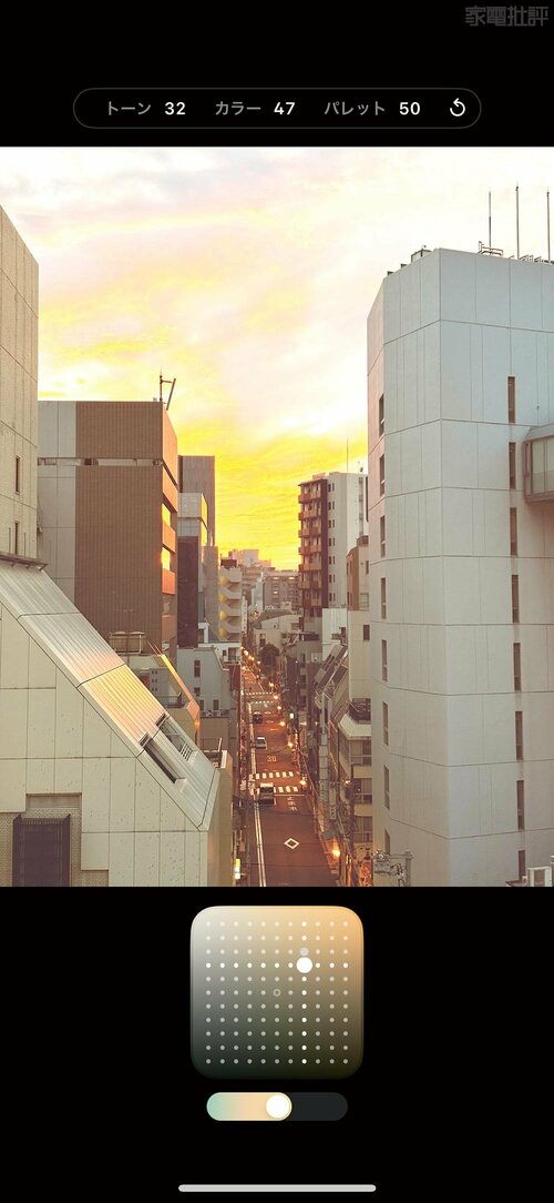 新しい編集機能「スタイル」も登場 iPhone16おすすめ イメージ