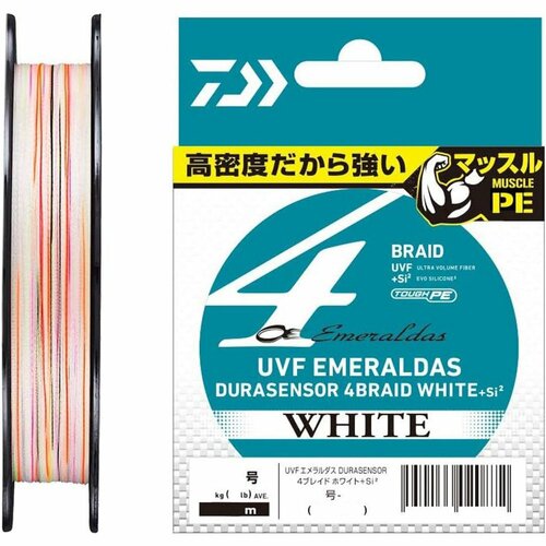 エギングラインおすすめ ダイワ UVFエメラルダスデュラセンサー +Si2 0.6号 150m ホワイト(カラーマーキング付) イメージ