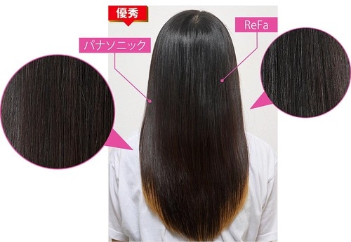 アイロンをしただけでツヤとしっとり感が出た ストレートアイロンおすすめ イメージ