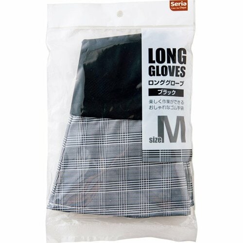 セリア:ロンググローブ ブラックM:ゴム手袋