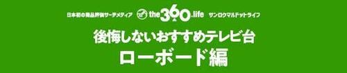 選び方のポイント3:掃除と収納や移動のしやすさを考慮する イメージ2
