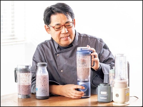 テスト2：操作しやすさ タンブラーミキサーおすすめ イメージ