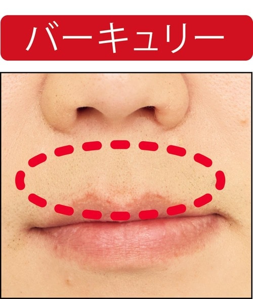 【青ヒゲ隠し】粉っぽくならず薄くできた メンズコンシーラーおすすめ イメージ2