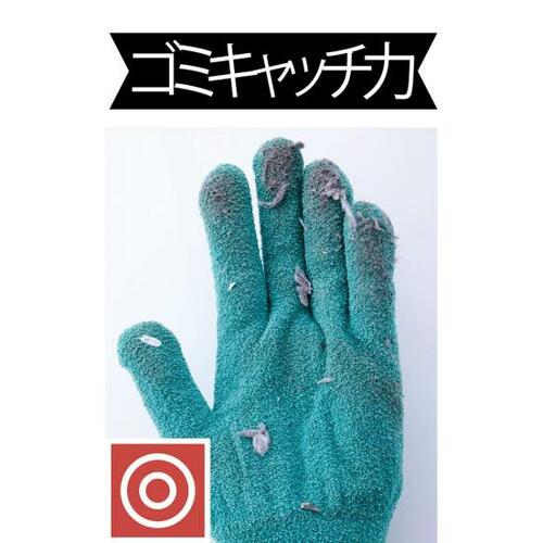 薄手なのに取りこぼしナシ イメージ