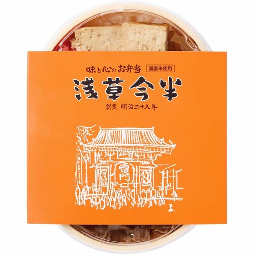 駅弁おすすめ 浅草今半 黒毛和牛牛肉弁当 イメージ
