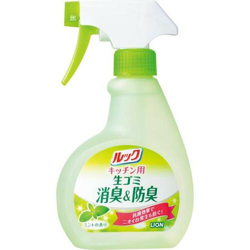 おすすめアイテム2：雑菌の繁殖を抑えるルックの消臭スプレー イメージ