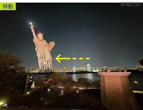 AI検証2:画像編集編 撮り損ねをいつでもフォローできてしまう スマートフォンおすすめ イメージ2