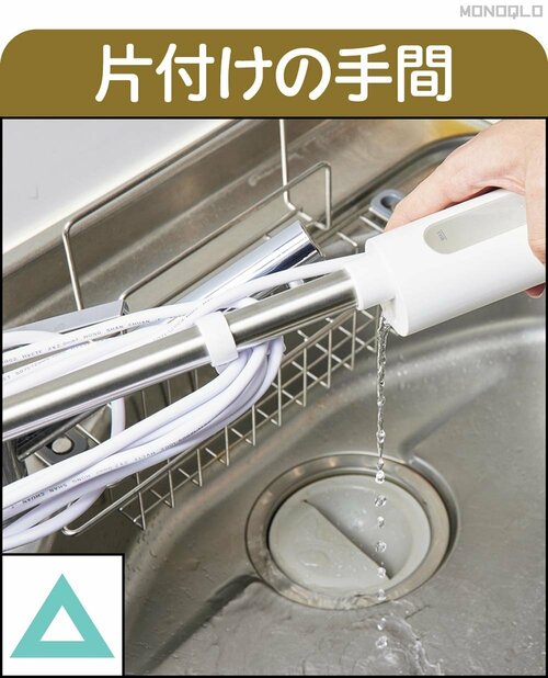 【片付けの手間】本体ごと持ち上げて排水が必要 スチームクリーナーおすすめ イメージ