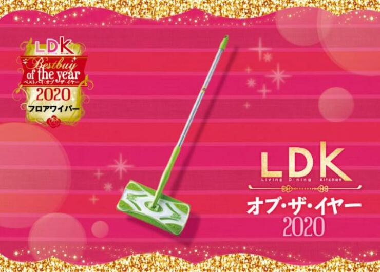 吸着力がすごい！ フロアワイパーはスリーエム「スコッチ・ブライト」です｜LDK・オブ・ザ・イヤー2020