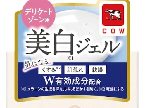 選び方2:悩み対策なら薬用タイプも デリケートゾーン用保湿アイテムおすすめ イメージ