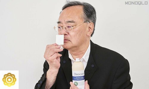 不快臭が感じられないくらいになった! デオカラット「薬用デオドラントスプレー」おすすめ イメージ