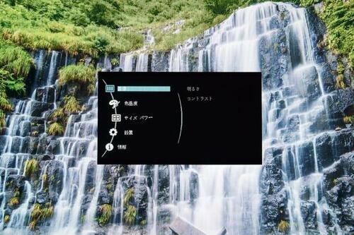 ポイント2：ダイヤル式で操作しやすいOSD（オンスクリーンディスプレイ） イメージ2