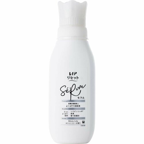 柔軟剤おすすめ P&G レノアリセットセラム ホワイトリリーの香り イメージ