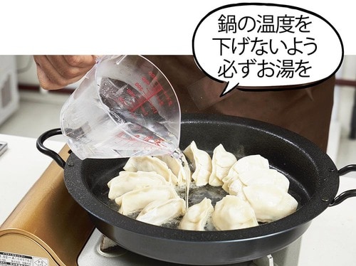 3：湯を入れる 餃子鍋おすすめ イメージ