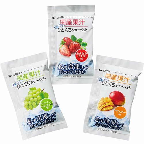 凍らせて食べるゼリー/シャーベットおすすめ しんこう ひとくちシャーベット イメージ2