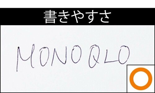 書きやすさ 手帳用ボールペンおすすめ イメージ