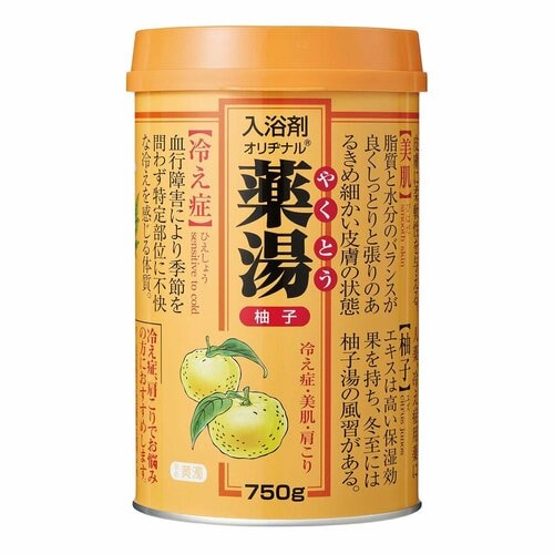 入浴剤おすすめ オリヂナル 薬湯 柚子 イメージ