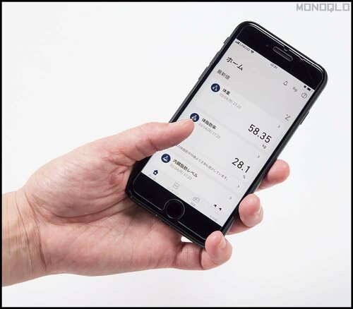 テスト3:アプリの使いやすさ 体組成計おすすめ イメージ