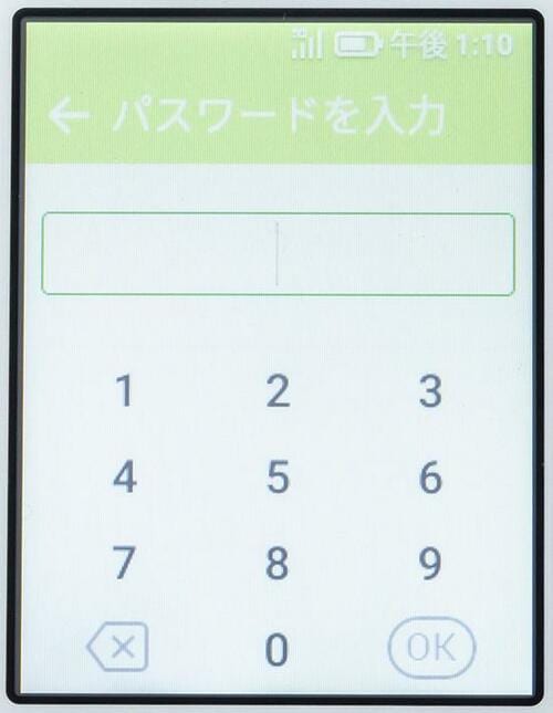 唯一のカメラ付きこども向けケータイ ソフトバンク キッズケータイ イメージ13