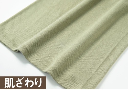 肌ざわり レディース用あったかインナーおすすめ イメージ