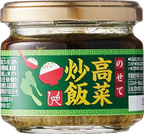 43位: もへじ「のせて高菜炒飯」 カルディおすすめ イメージ