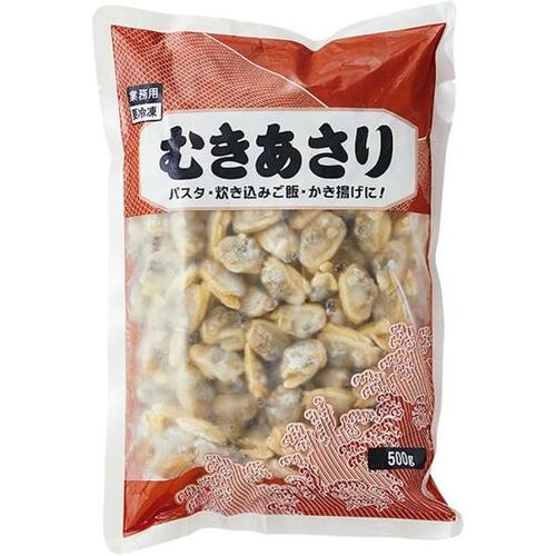 炊き込むならコレ！業務スーパー「神戸物産 むきあさり（冷凍）」 冷凍あさりおすすめ イメージ