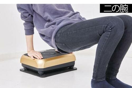 体勢を変えれば筋トレ効果ありで引き締め! イメージ
