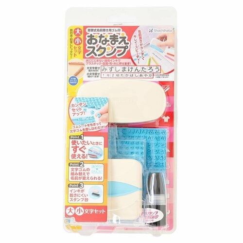 シヤチハタ おなまえスタンプ 大文字・小文字セット イメージ1