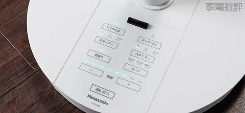 【使い勝手】静かで最適な風を送る「おやすみモード」が便利 パナソニック「F-C339B」おすすめ イメージ