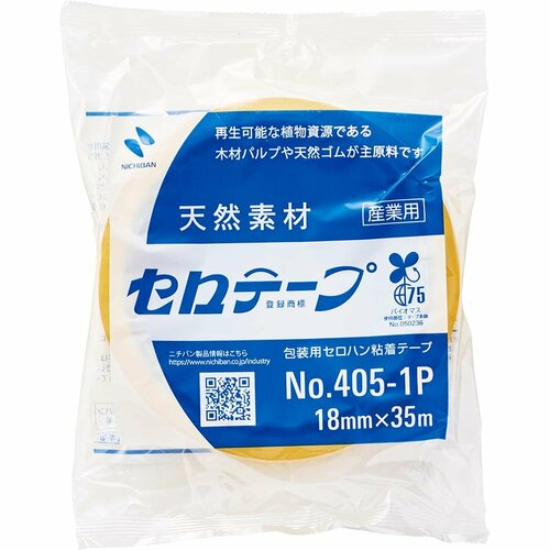 ニチバン セロテープ イメージ1
