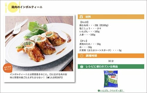 味も食感も「生」のいんげんと 遜色なしの逸品を見つけました イメージ