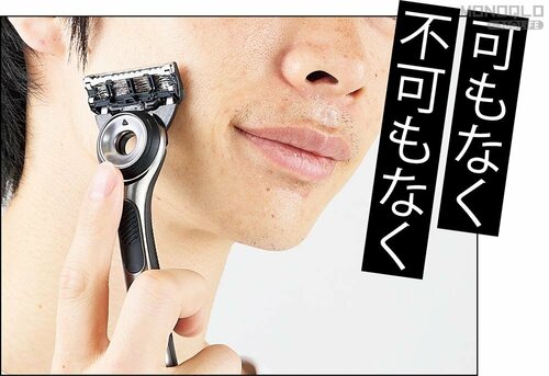 剃りやすさ シェービングジェルおすすめ イメージ