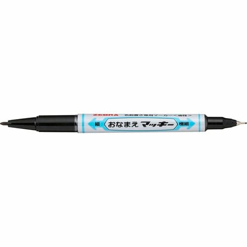  ゼブラ  おなまえマッキー 両用 イメージ3