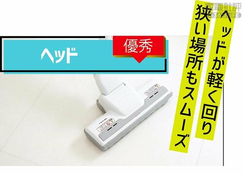 ヘッド：優秀 キャニスター掃除機おすすめ イメージ