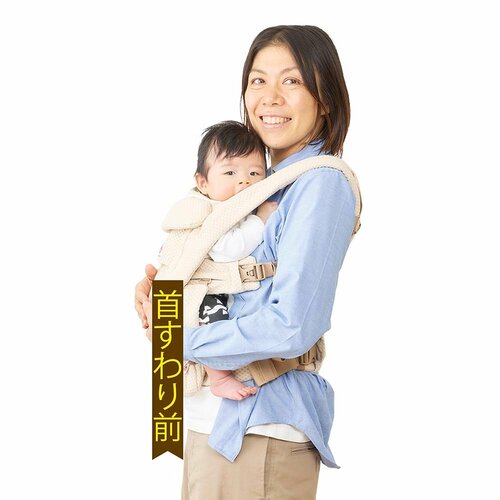 子どもの成長・発達：子どもの成長に合わせてどうか 抱っこ紐おすすめ イメージ