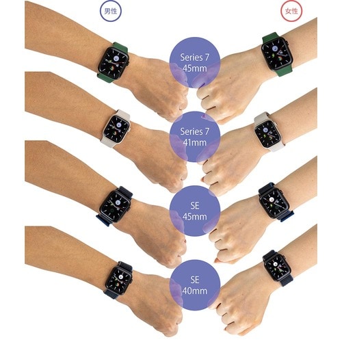 Apple Watchのサイズ感は? 男女別の装着イメージ