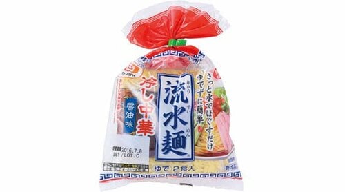 シマダヤ:流水麺 冷やし中華