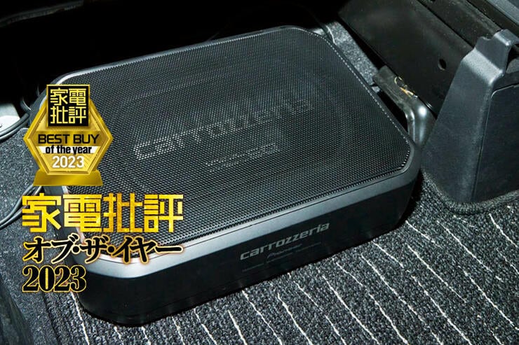 車載サブウーファーのおすすめはパイオニア「TS-WX140DA」ドライブ中の音楽がコスパ良く迫力満点に!	