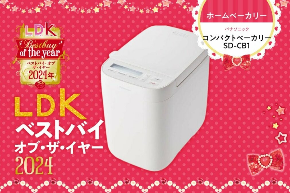 【極美品】Panasonic ホームベーカリー SD-SB1 使用頻度少なめ Amazon.com: Panasonic Home Bakery SD-MDX102-K [Black] Japan
