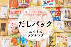 だしパックのおすすめランキング。国産原料、無添加など人気商品を比較