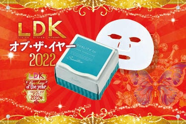 ldk オファー 雑誌 パック