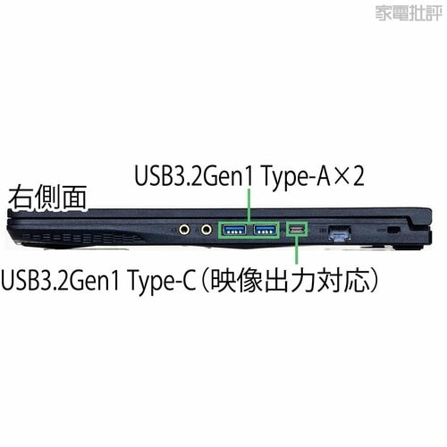 <ゲーマーcheck!>拡張性は必要十分といえる ゲーミングノートPCおすすめ イメージ