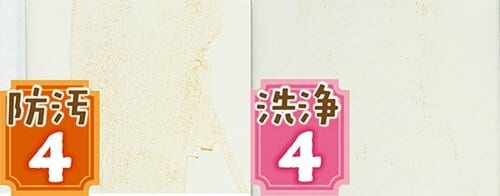 【A評価】汚れを落としながら除菌もできる「スタンピー」
