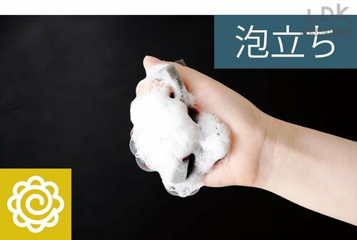 薄いのにモコモコ泡でこびりつきもスルン落ち！ ペーパータオルおすすめ イメージ