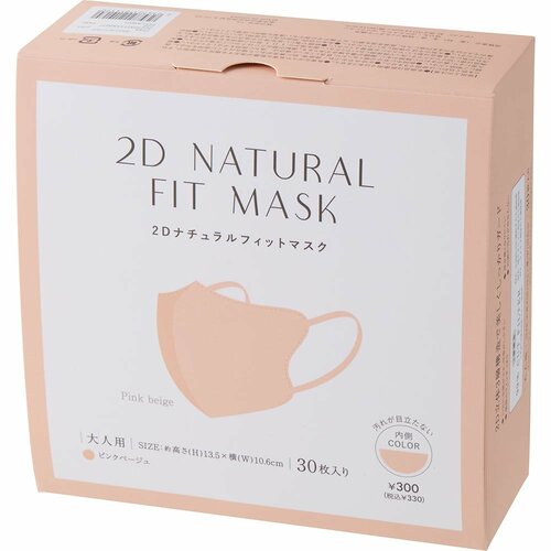不織布マスクおすすめ スリーコインズ 2Dナチュラルフィットマスク/ピンクベージュ イメージ1